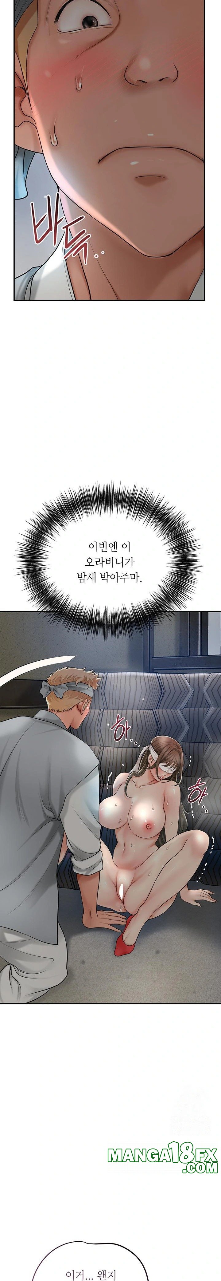 Brothel Raw - Chapter 37 Page 16