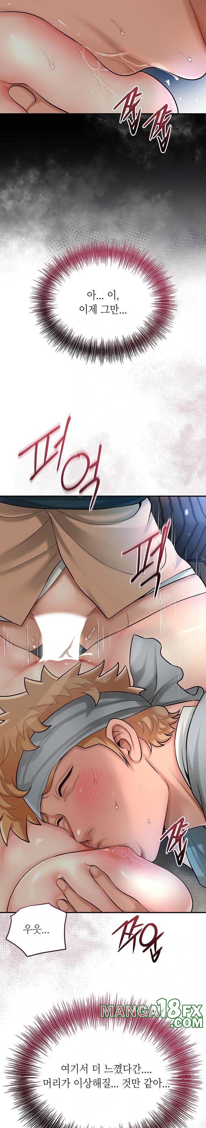 Brothel Raw - Chapter 38 Page 17