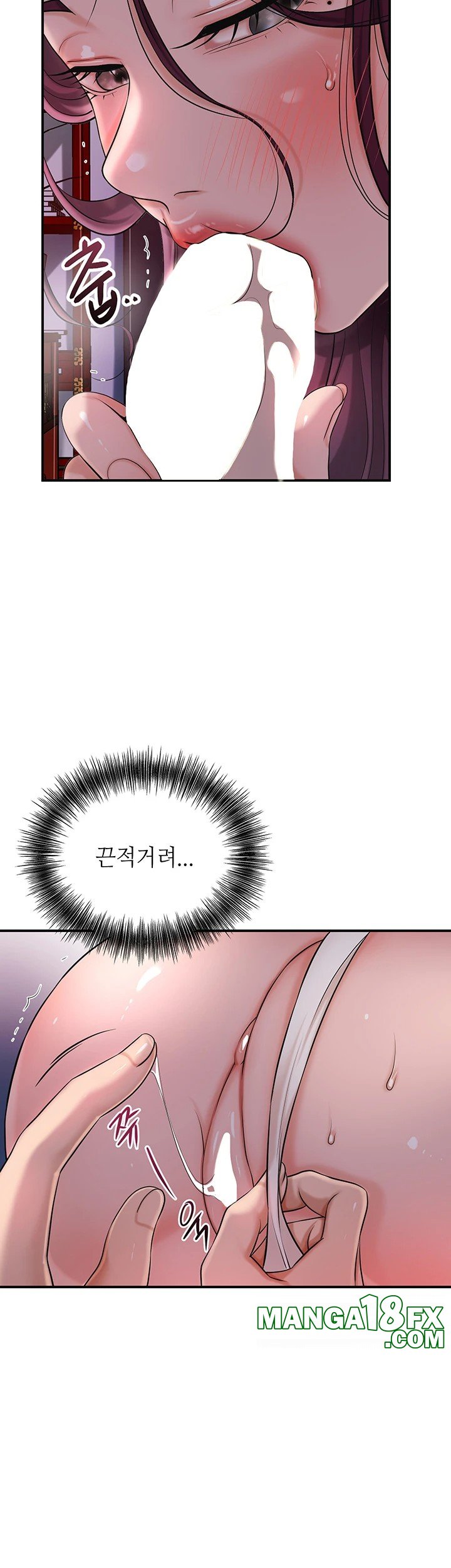 Brothel Raw - Chapter 41 Page 35