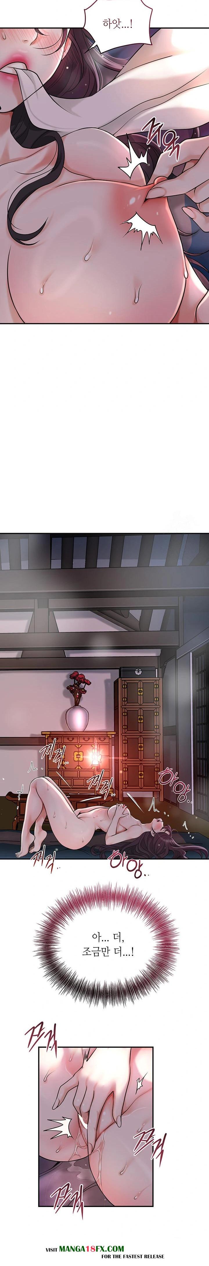 Brothel Raw - Chapter 46 Page 10