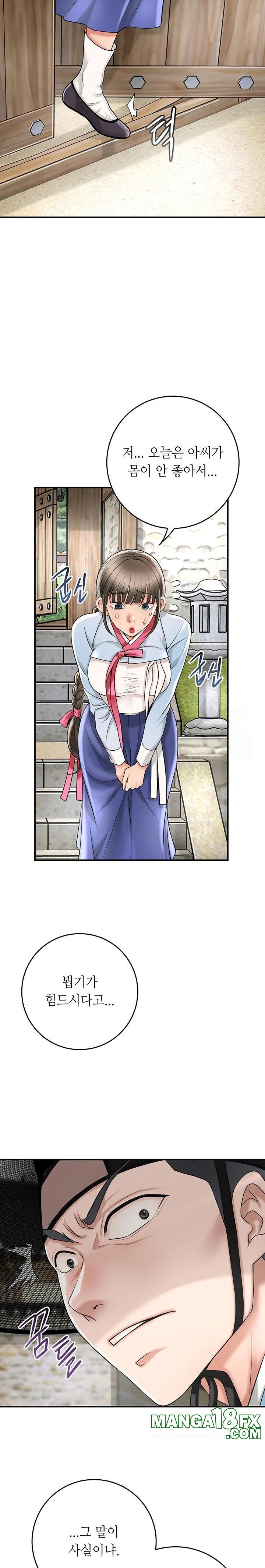 Brothel Raw - Chapter 46 Page 19