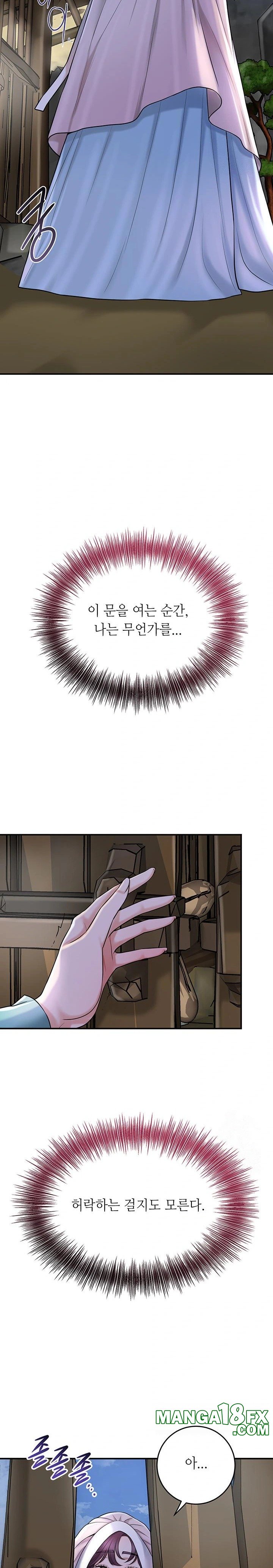 Brothel Raw - Chapter 46 Page 34