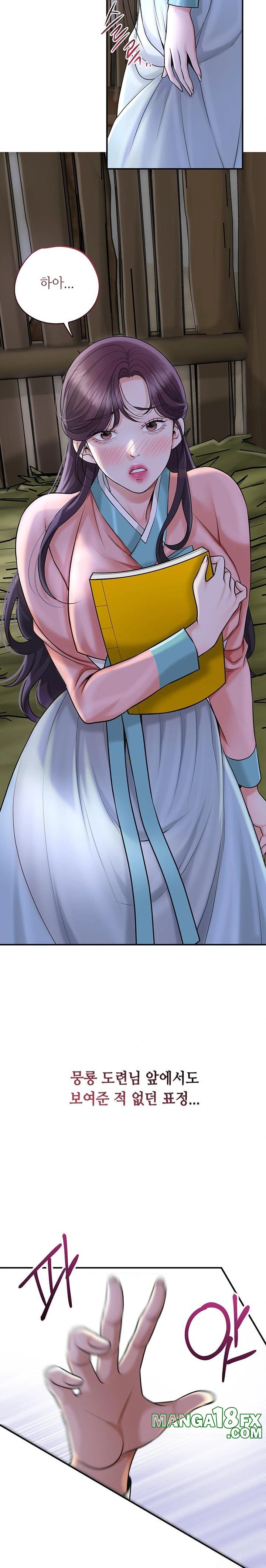 Brothel Raw - Chapter 47 Page 16