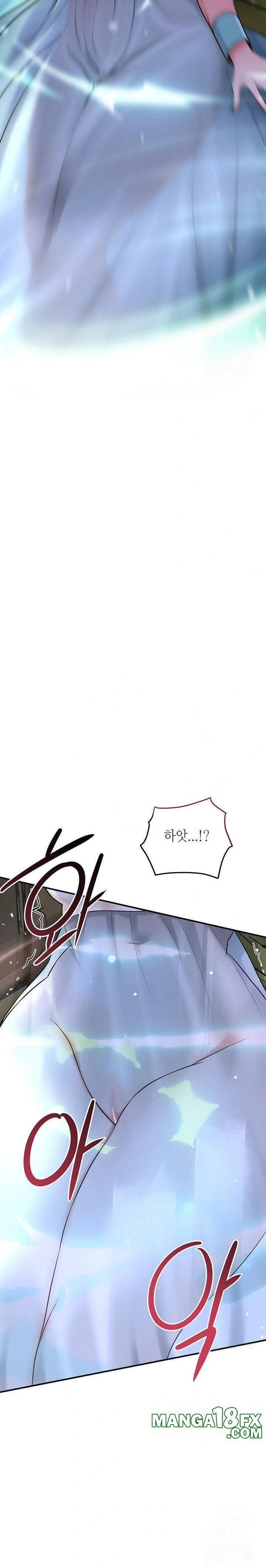 Brothel Raw - Chapter 47 Page 18