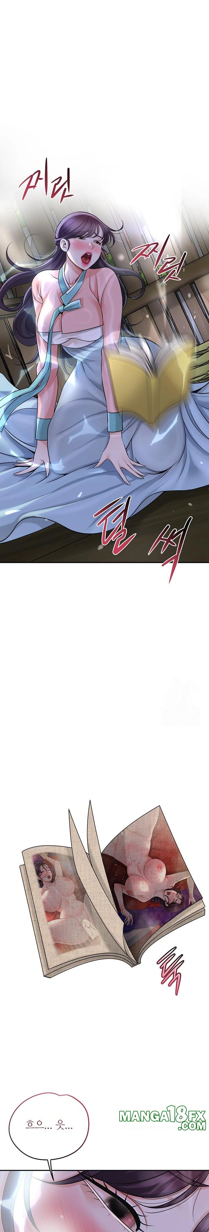 Brothel Raw - Chapter 47 Page 19