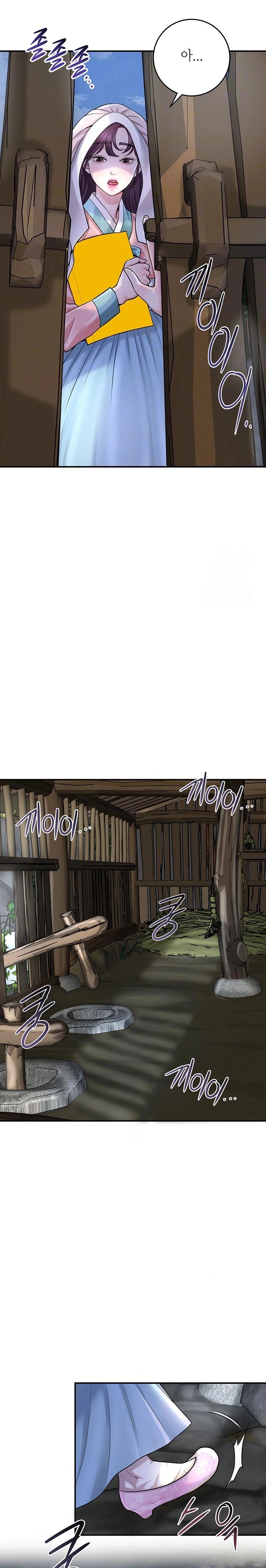 Brothel Raw - Chapter 47 Page 3