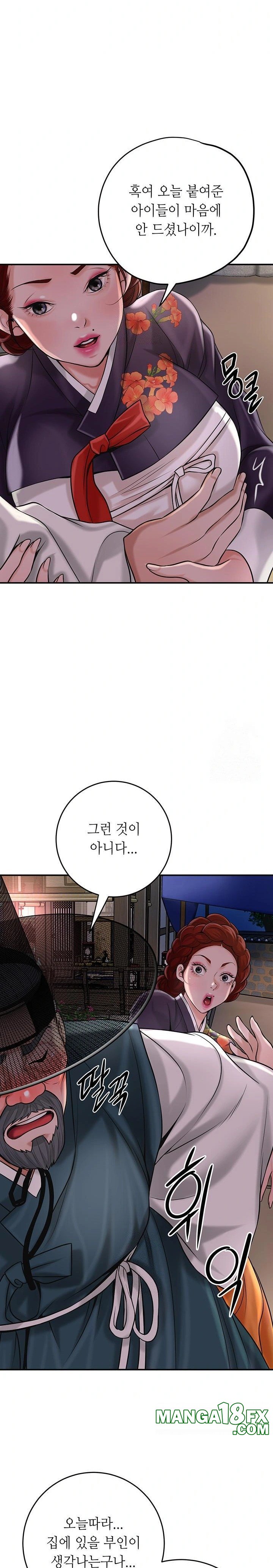 Brothel Raw - Chapter 51 Page 32