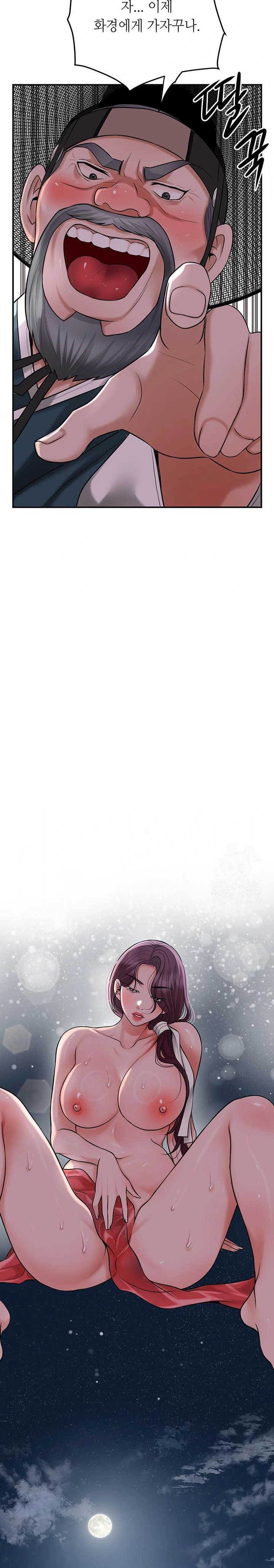 Brothel Raw - Chapter 51 Page 35