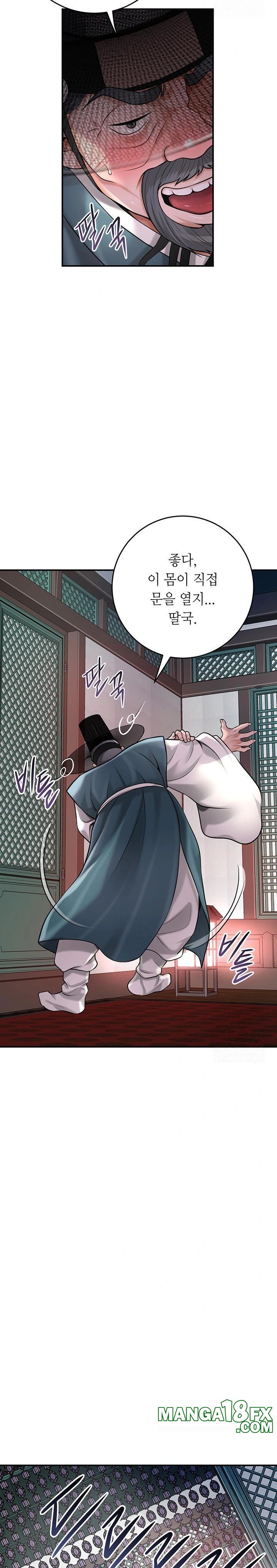 Brothel Raw - Chapter 52 Page 12