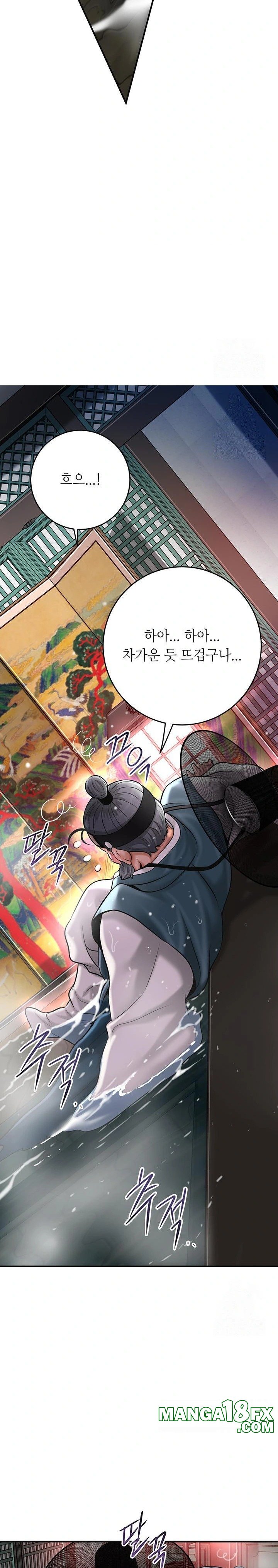 Brothel Raw - Chapter 52 Page 25