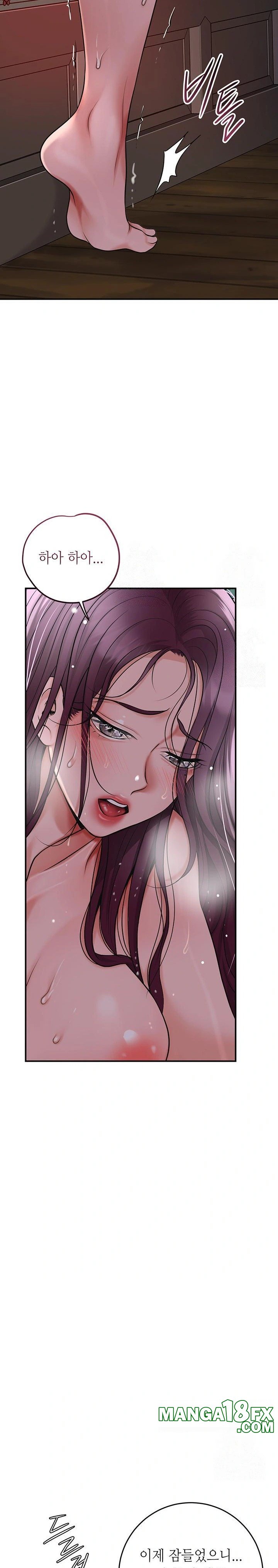 Brothel Raw - Chapter 52 Page 28