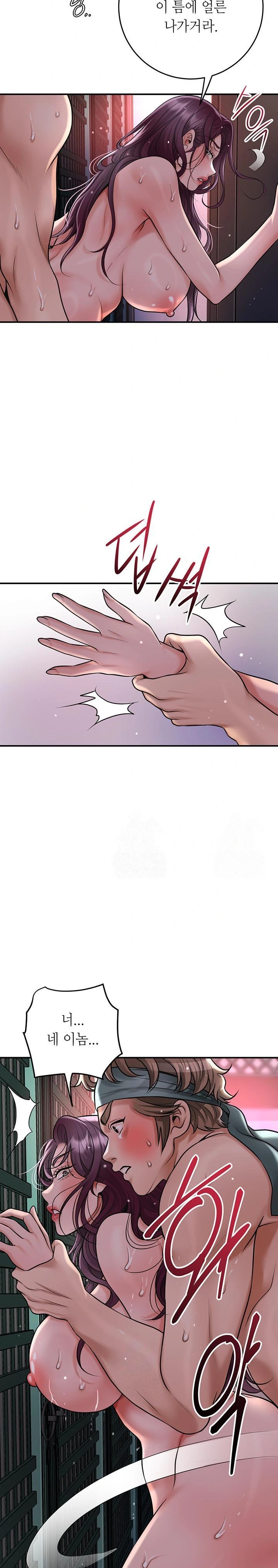 Brothel Raw - Chapter 52 Page 29