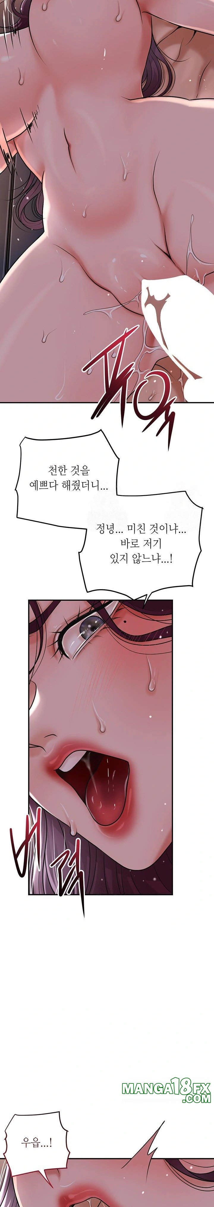 Brothel Raw - Chapter 52 Page 31