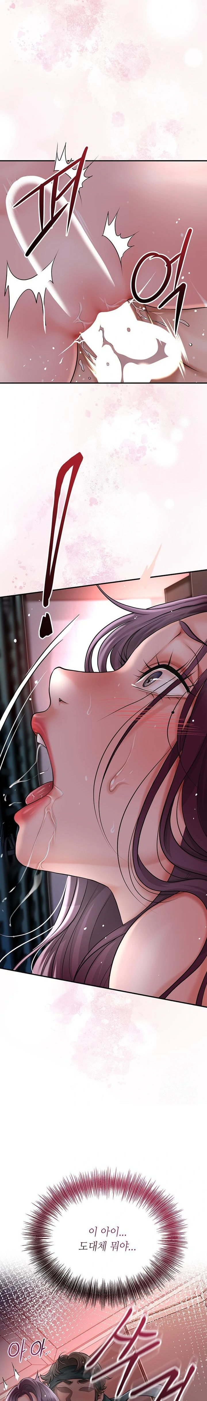 Brothel Raw - Chapter 52 Page 35