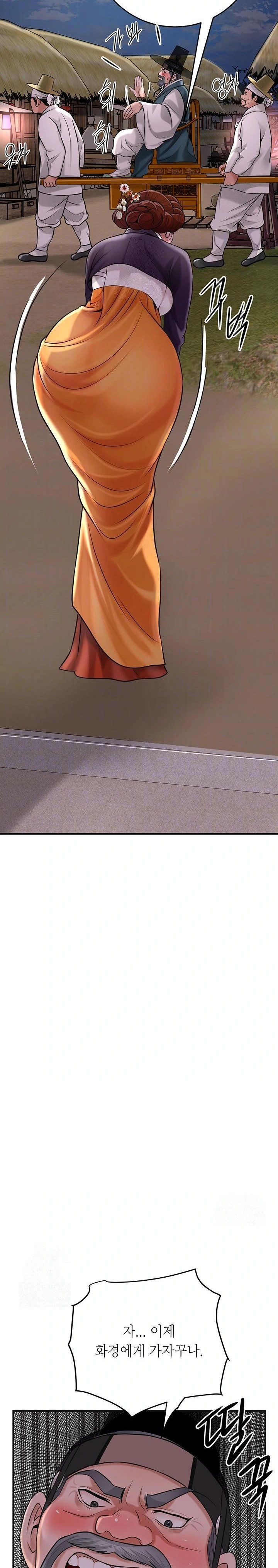 Brothel Raw - Chapter 52 Page 4