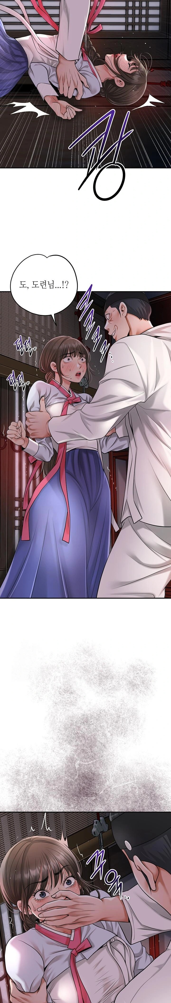 Brothel Raw - Chapter 58 Page 12