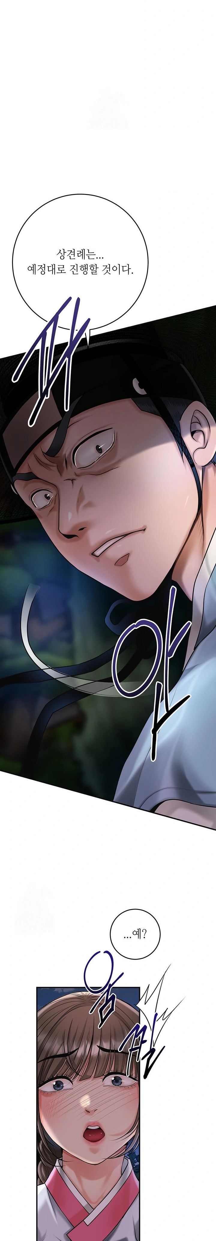 Brothel Raw - Chapter 60 Page 15