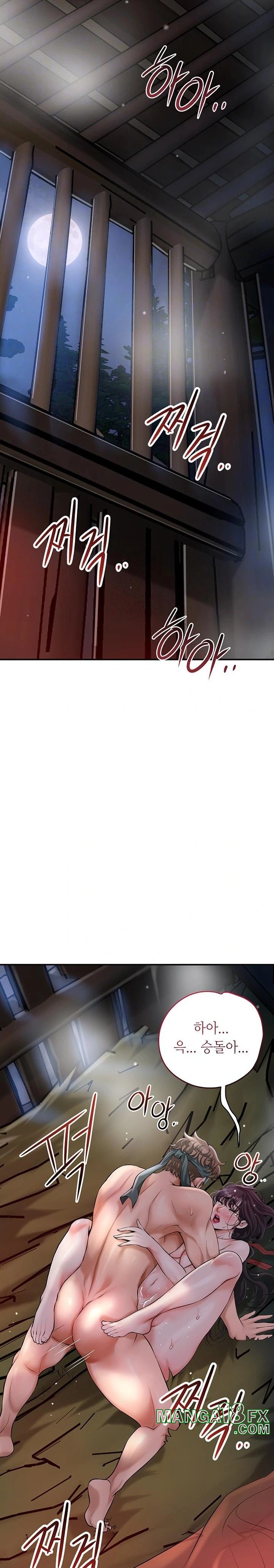 Brothel Raw - Chapter 60 Page 4