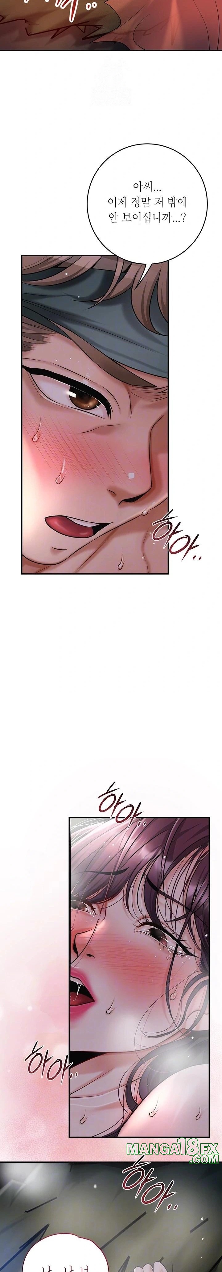 Brothel Raw - Chapter 60 Page 5