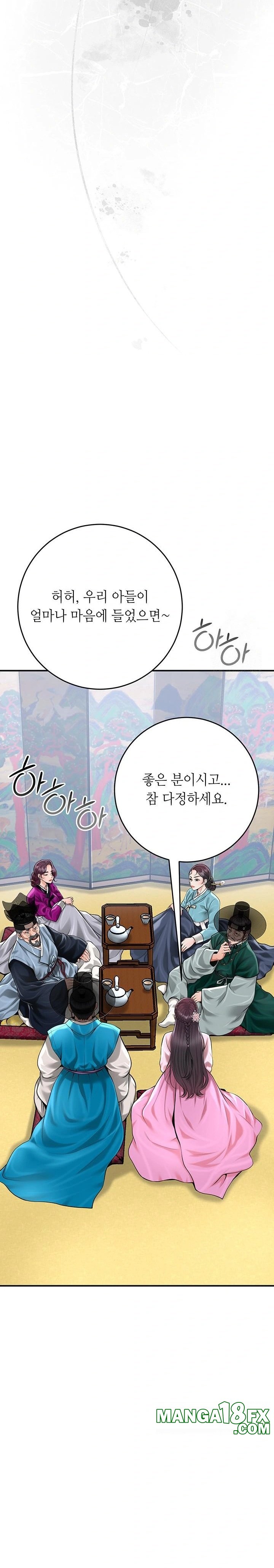 Brothel Raw - Chapter 61 Page 17