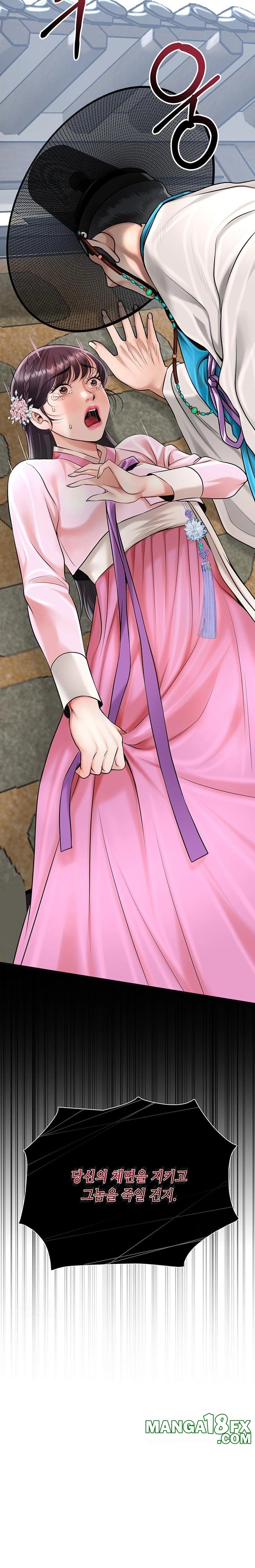 Brothel Raw - Chapter 61 Page 2