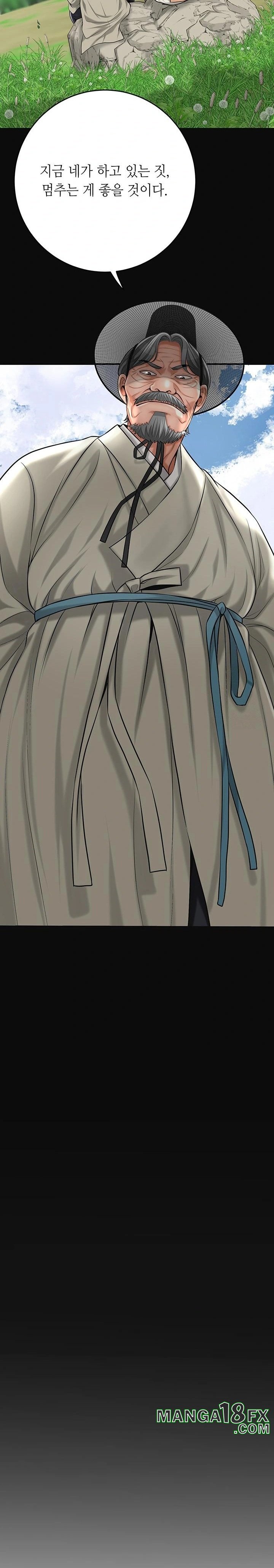 Brothel Raw - Chapter 61 Page 27