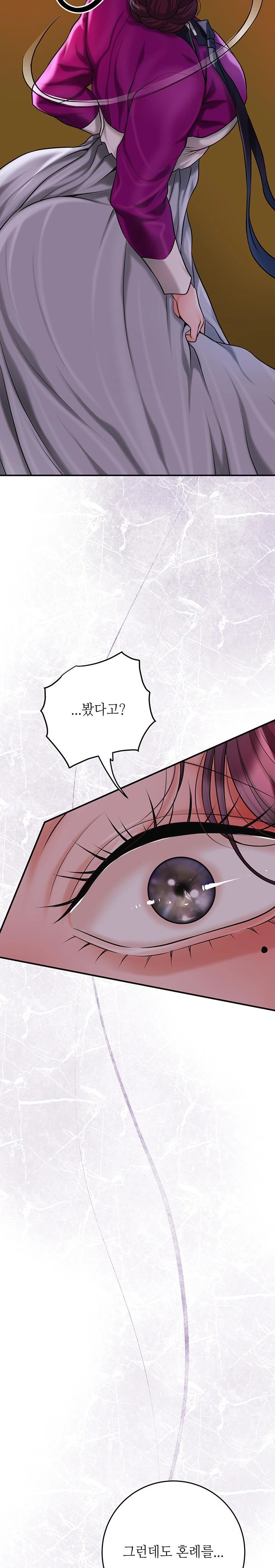 Brothel Raw - Chapter 61 Page 30