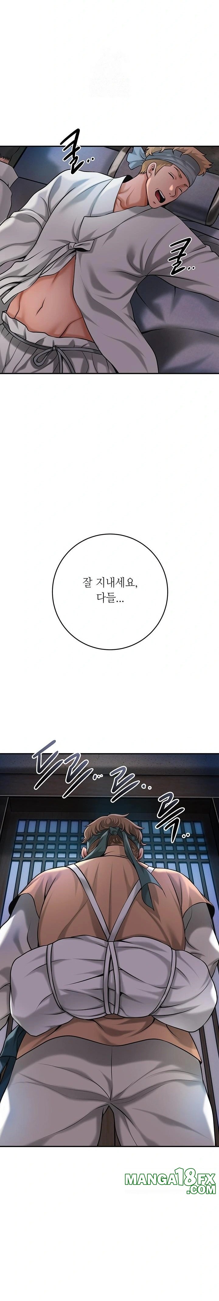 Brothel Raw - Chapter 62 Page 26