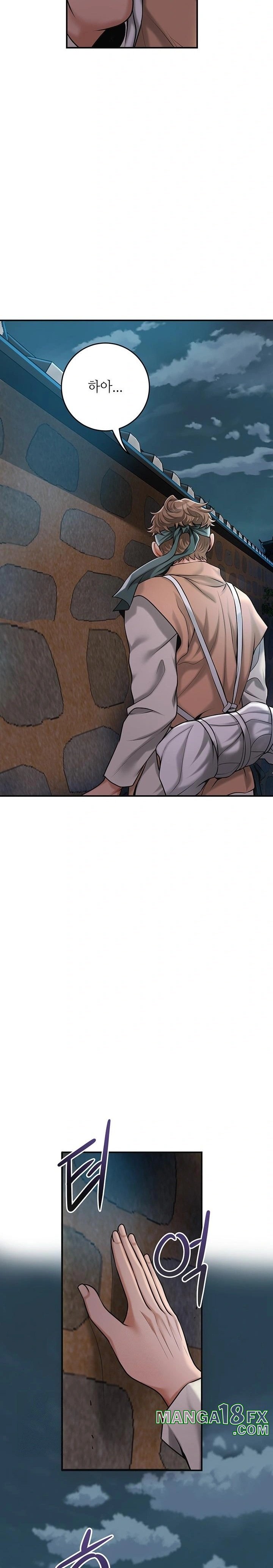 Brothel Raw - Chapter 62 Page 31