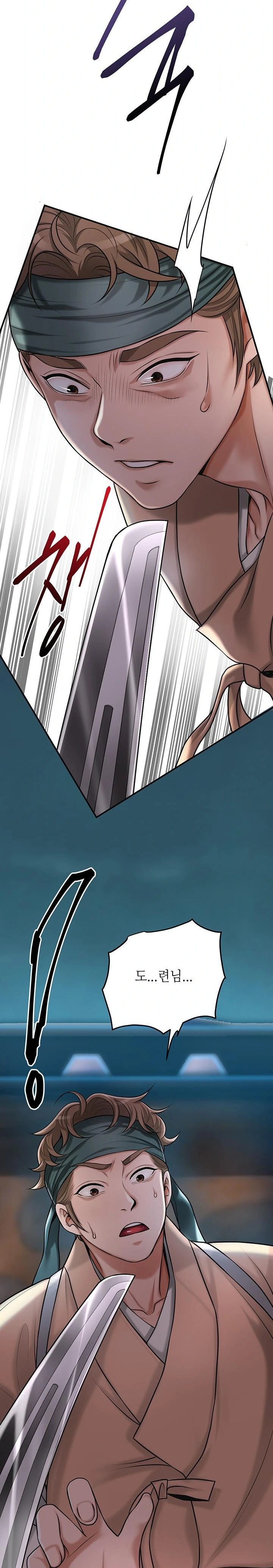 Brothel Raw - Chapter 62 Page 33