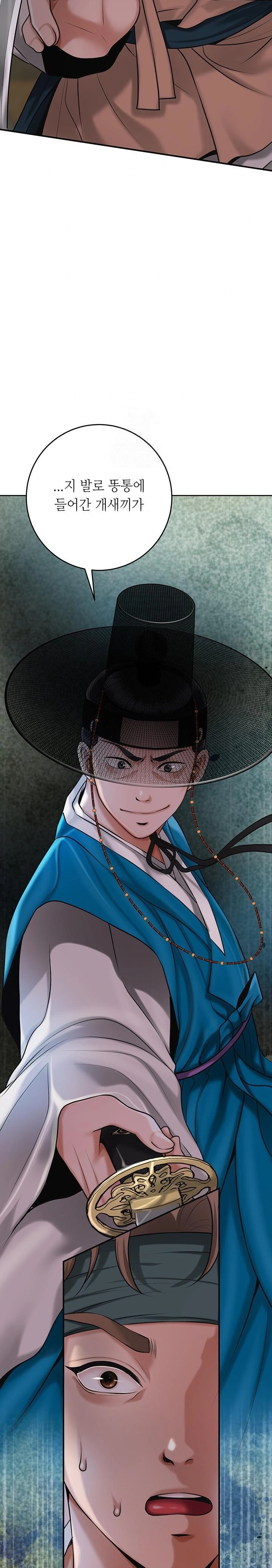 Brothel Raw - Chapter 62 Page 34