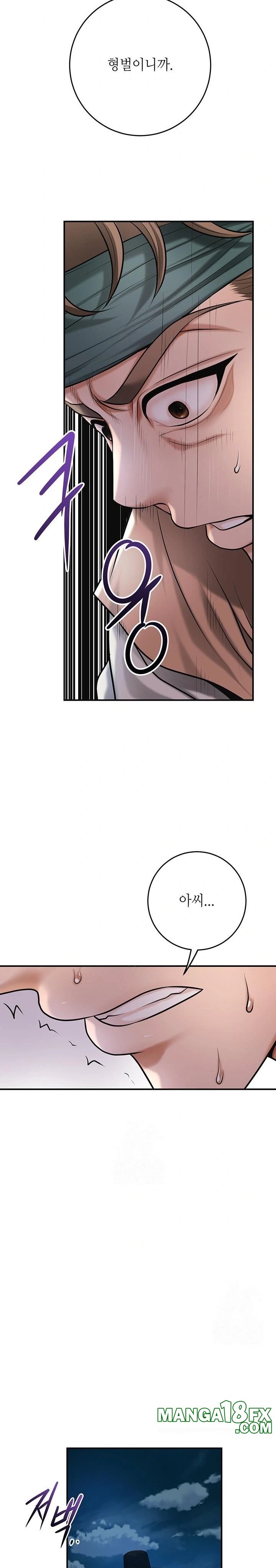 Brothel Raw - Chapter 63 Page 10