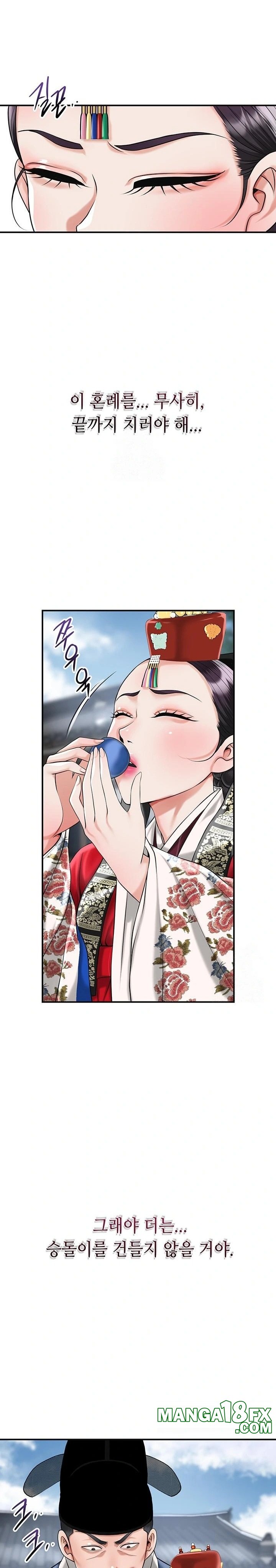 Brothel Raw - Chapter 63 Page 22