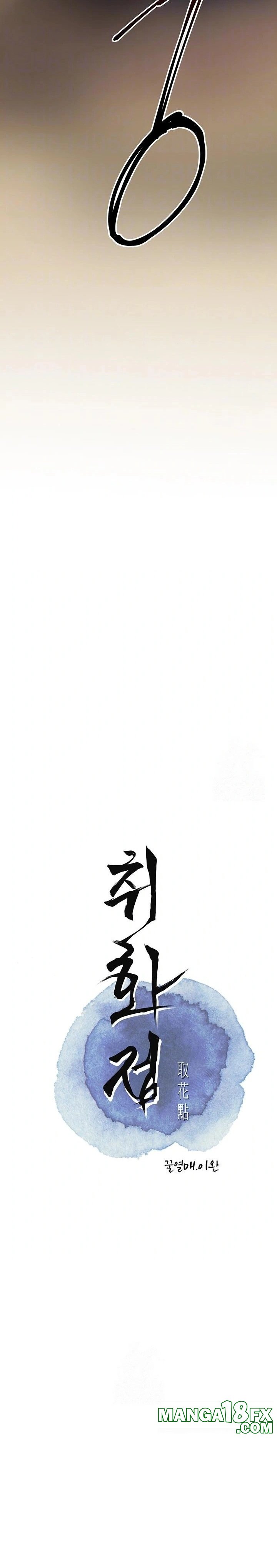 Brothel Raw - Chapter 63 Page 3