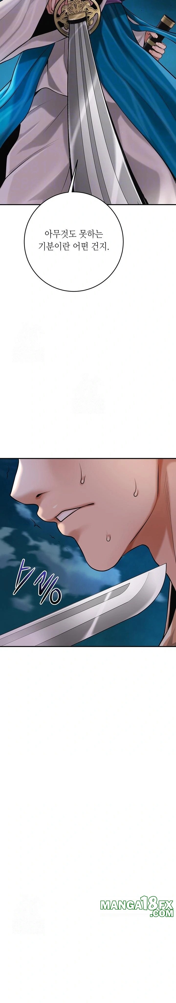 Brothel Raw - Chapter 63 Page 6