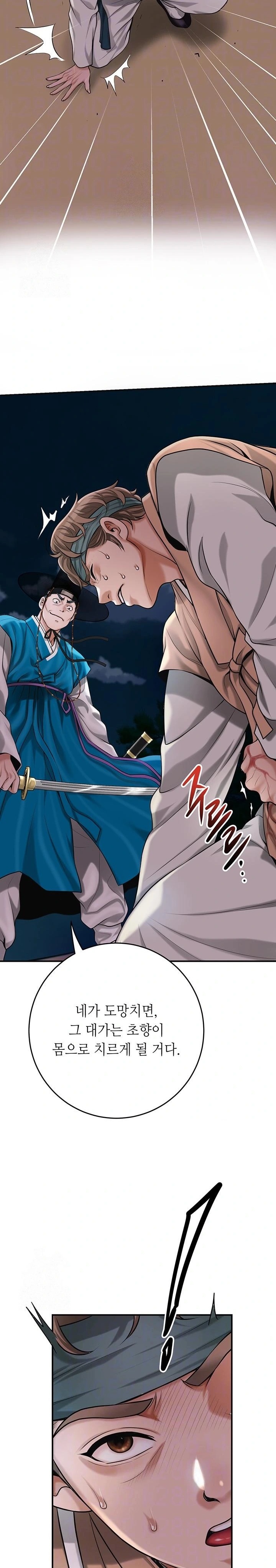 Brothel Raw - Chapter 63 Page 8