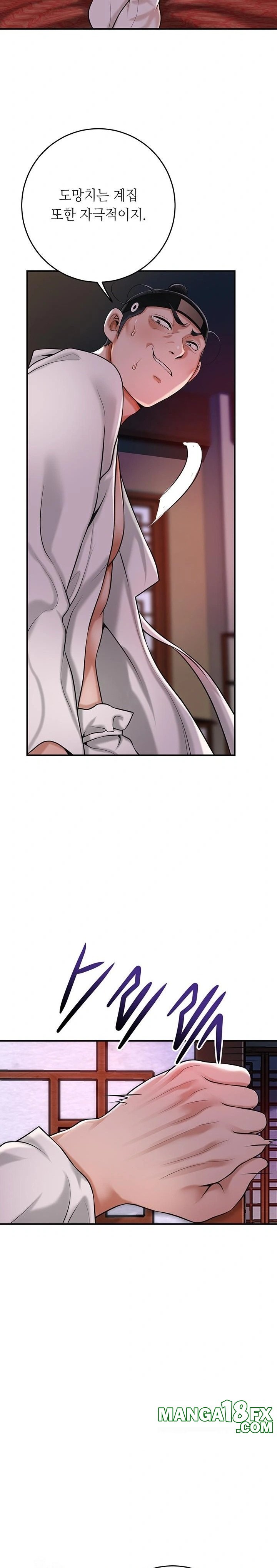 Brothel Raw - Chapter 64 Page 13