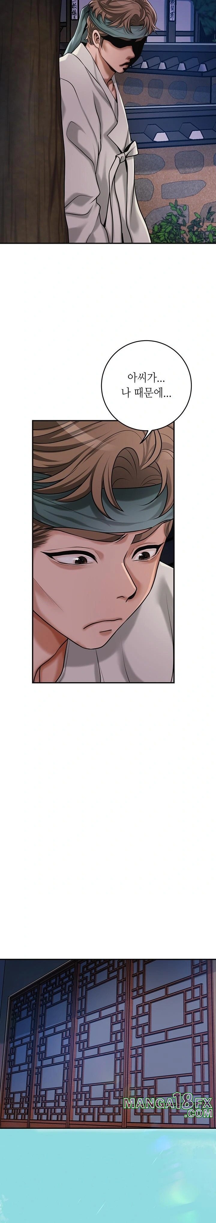 Brothel Raw - Chapter 64 Page 16