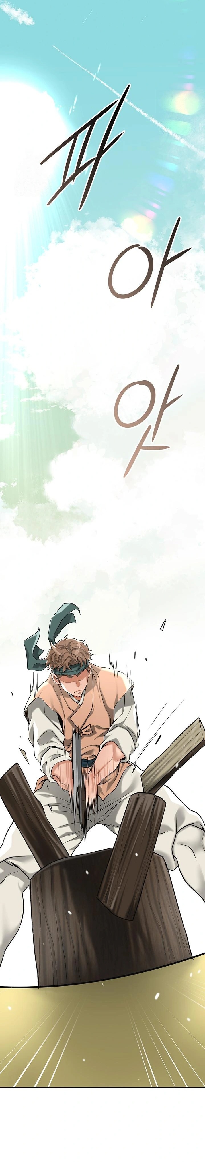 Brothel Raw - Chapter 64 Page 17