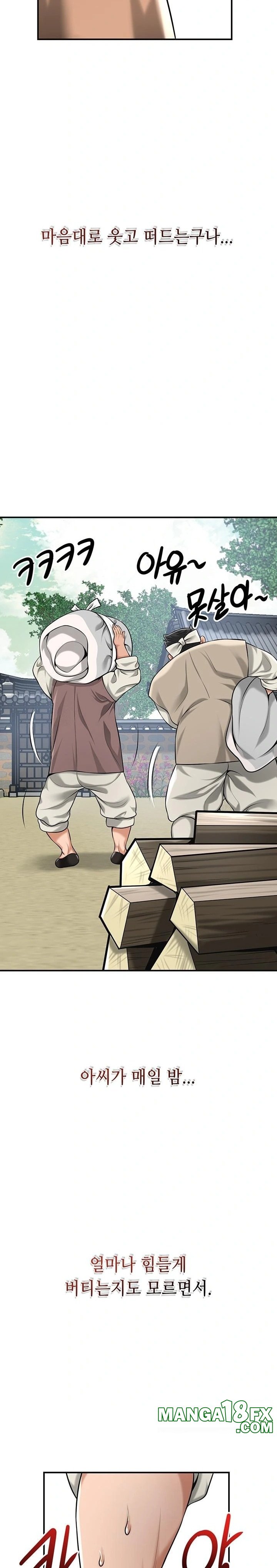 Brothel Raw - Chapter 64 Page 21