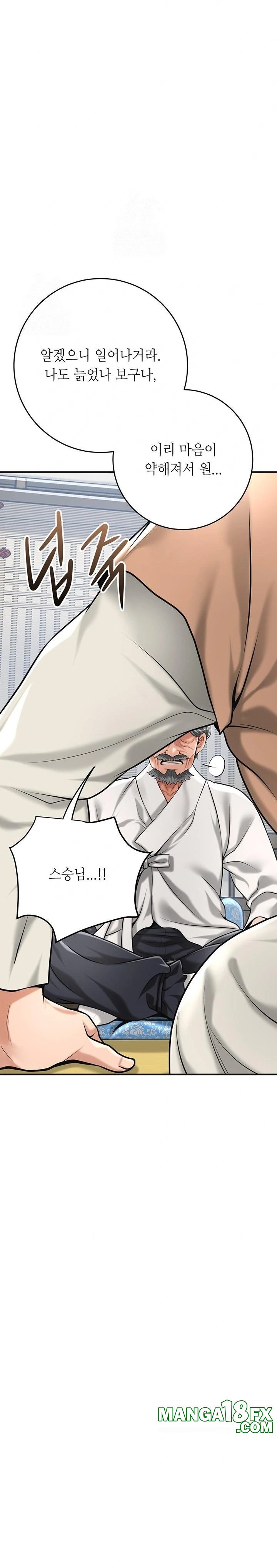 Brothel Raw - Chapter 64 Page 27