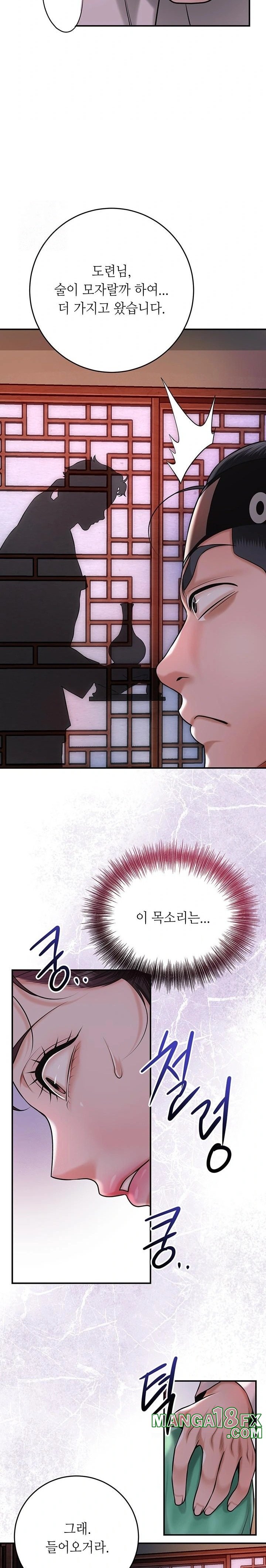 Brothel Raw - Chapter 64 Page 32