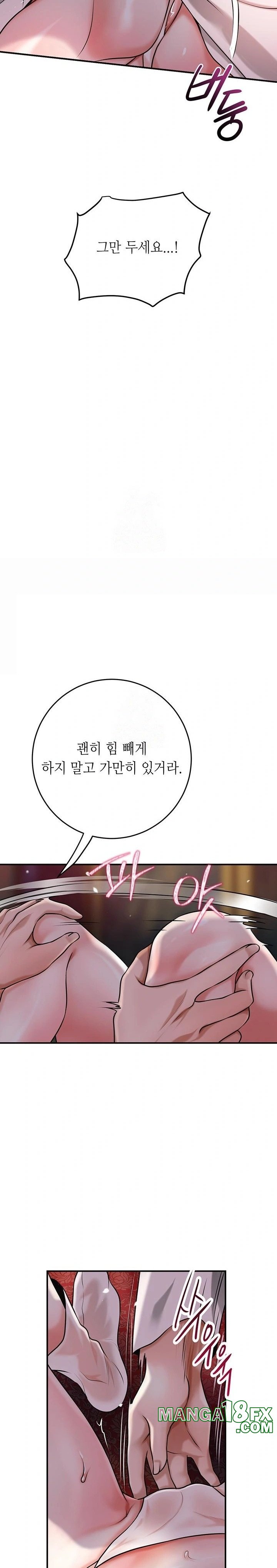 Brothel Raw - Chapter 64 Page 8