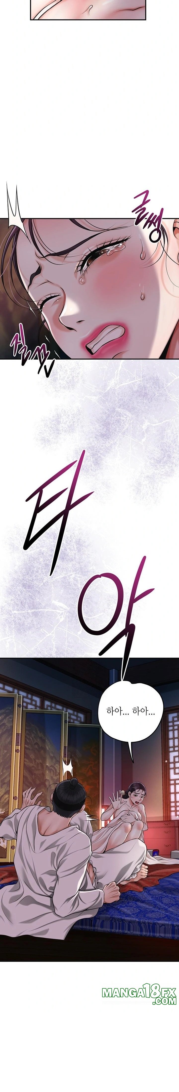 Brothel Raw - Chapter 64 Page 9