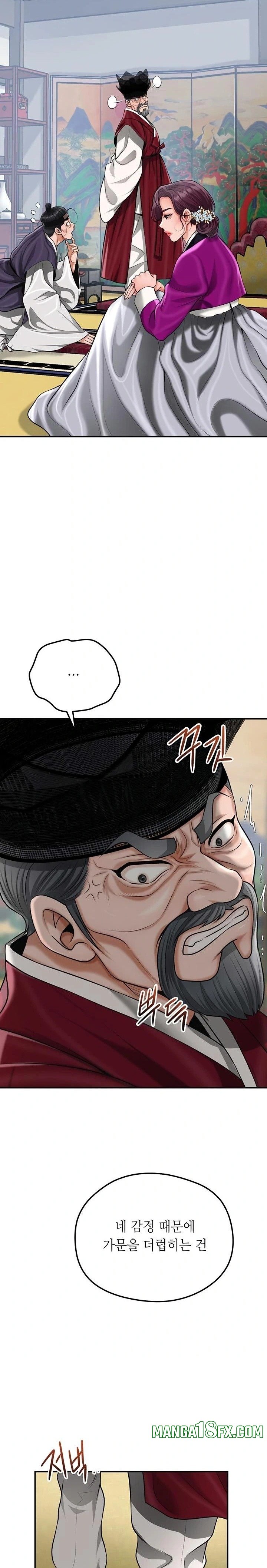 Brothel Raw - Chapter 69 Page 10