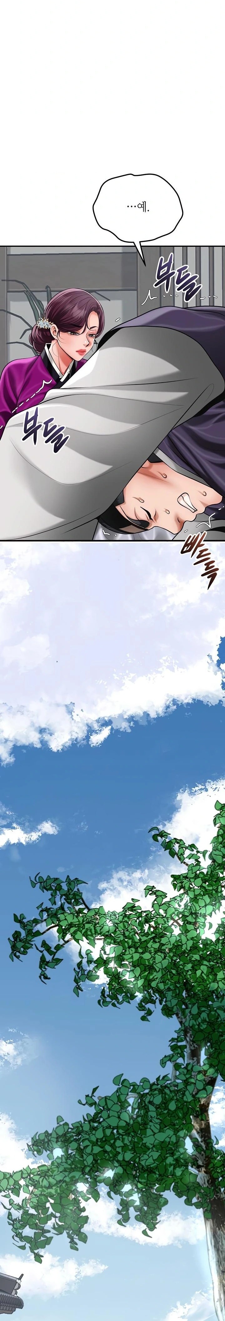 Brothel Raw - Chapter 69 Page 14