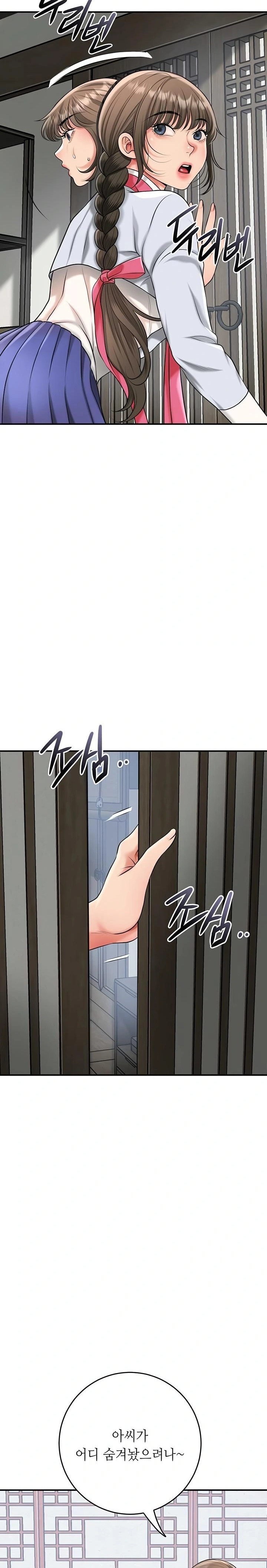 Brothel Raw - Chapter 69 Page 24