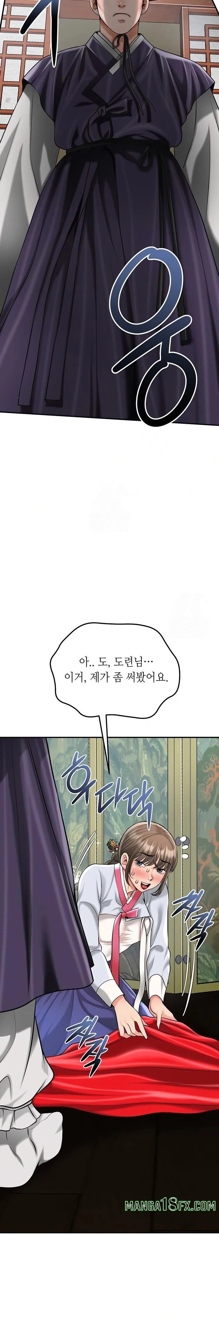 Brothel Raw - Chapter 69 Page 32