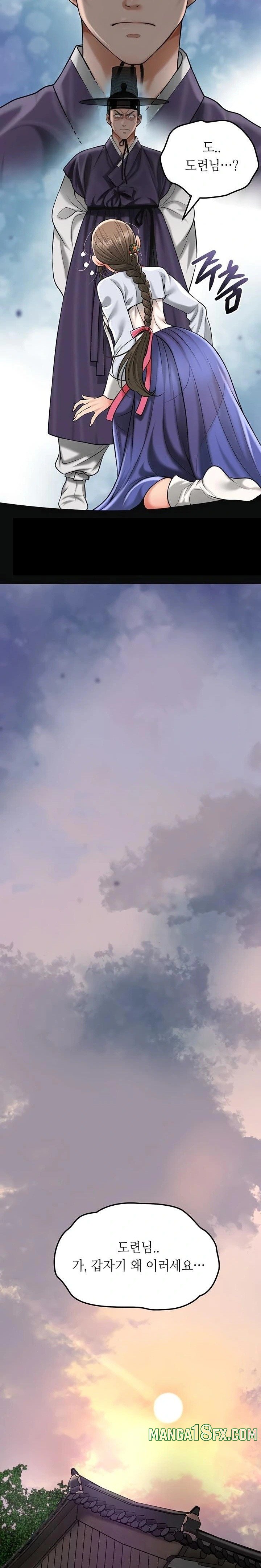 Brothel Raw - Chapter 69 Page 34