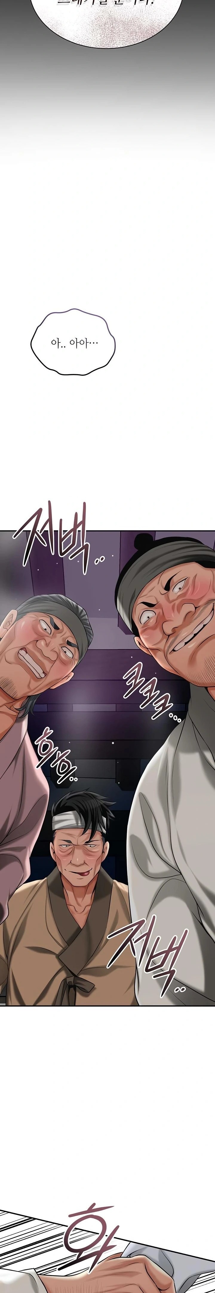 Brothel Raw - Chapter 69 Page 37